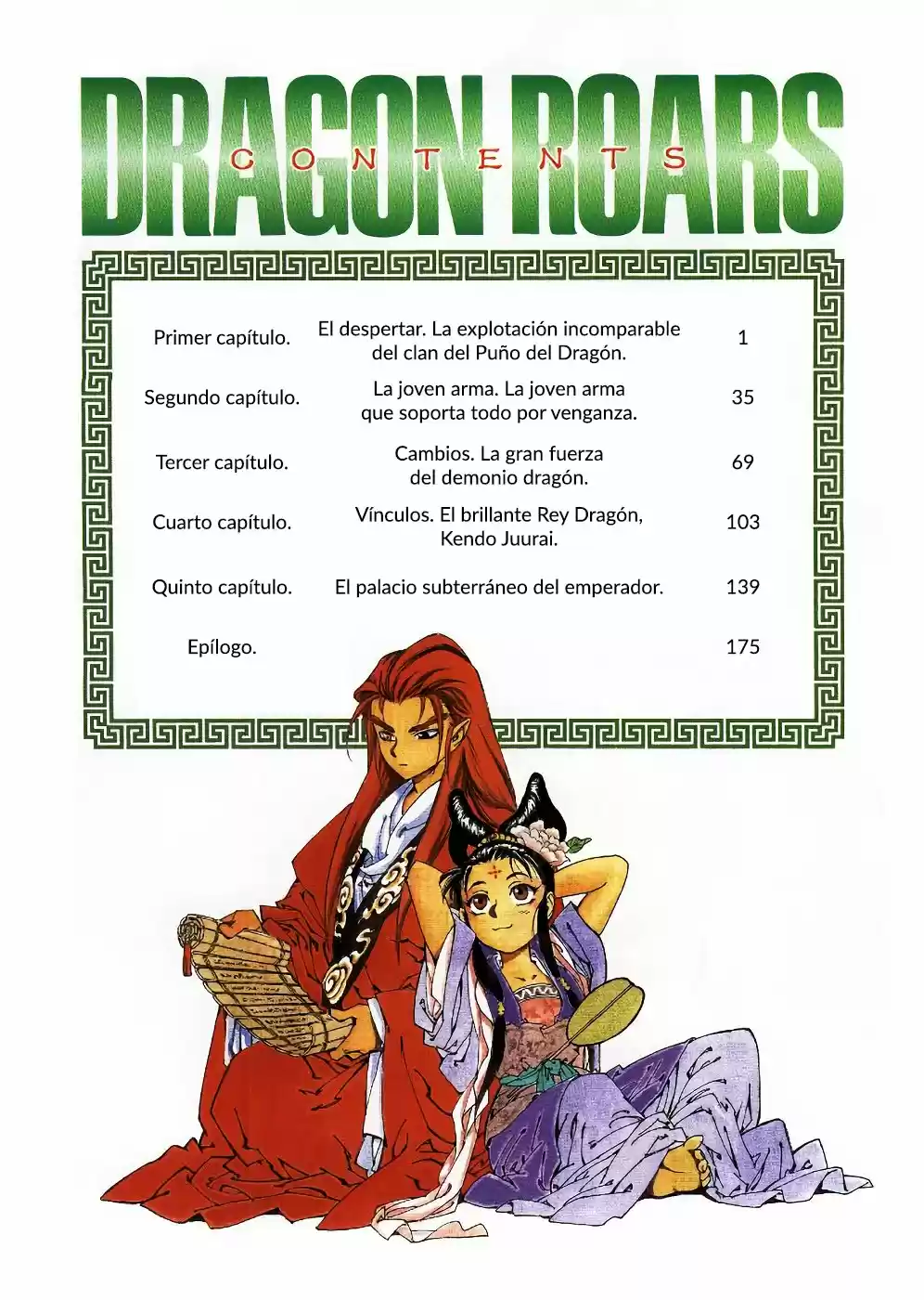 Dragon Roars capítulo 1, página 6