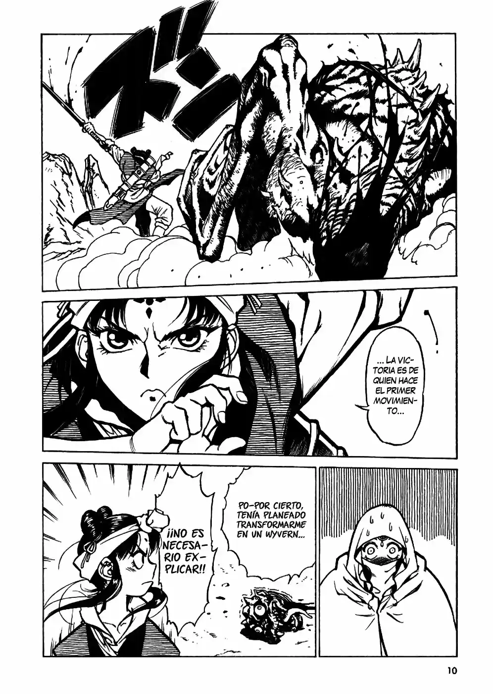 Dragon Roars capítulo 1, página 12