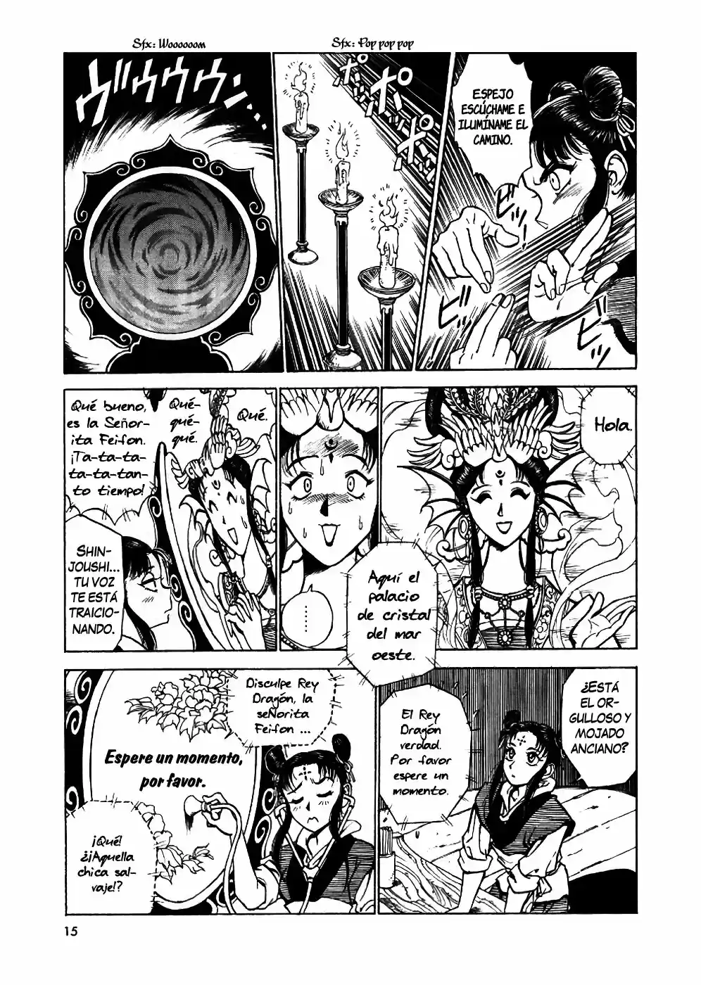Dragon Roars capítulo 1, página 17