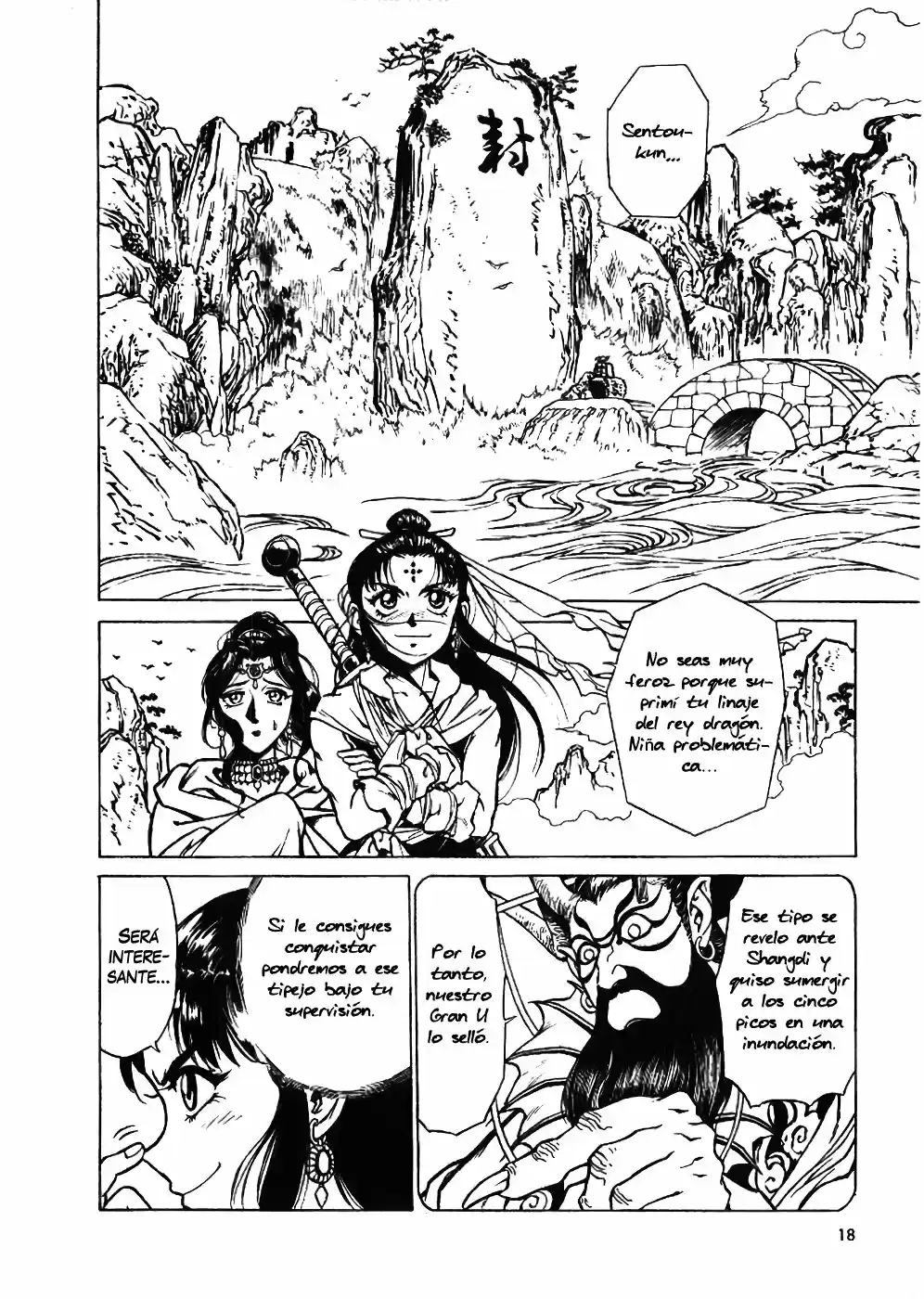 Dragon Roars capítulo 1, página 20