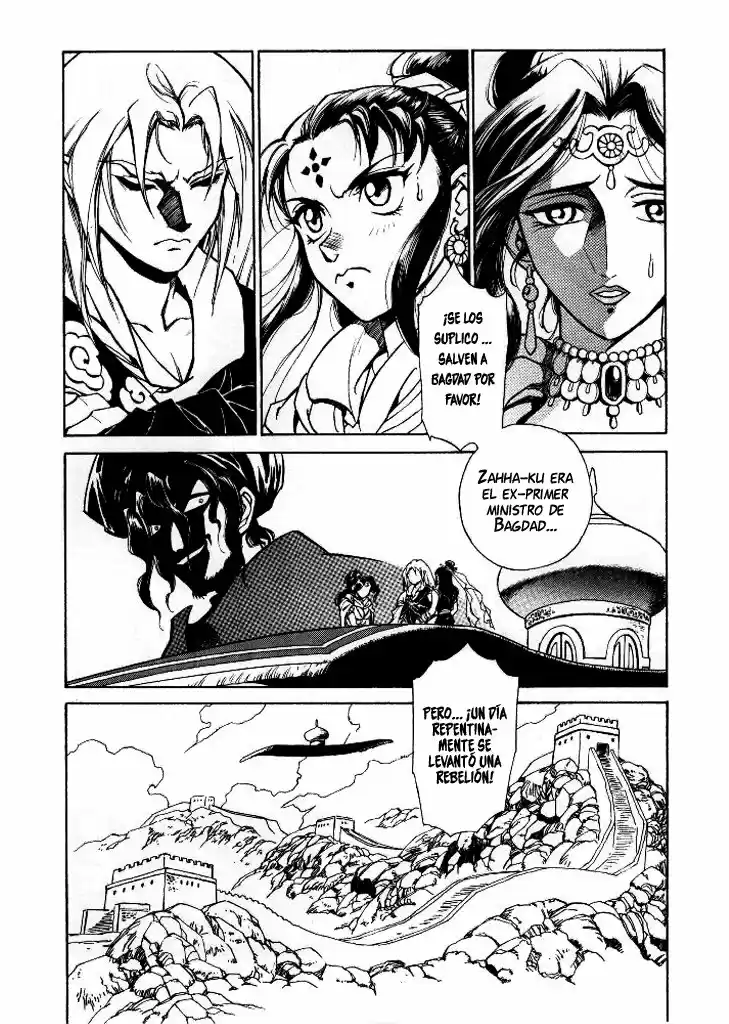 Dragon Roars capítulo 2, página 3