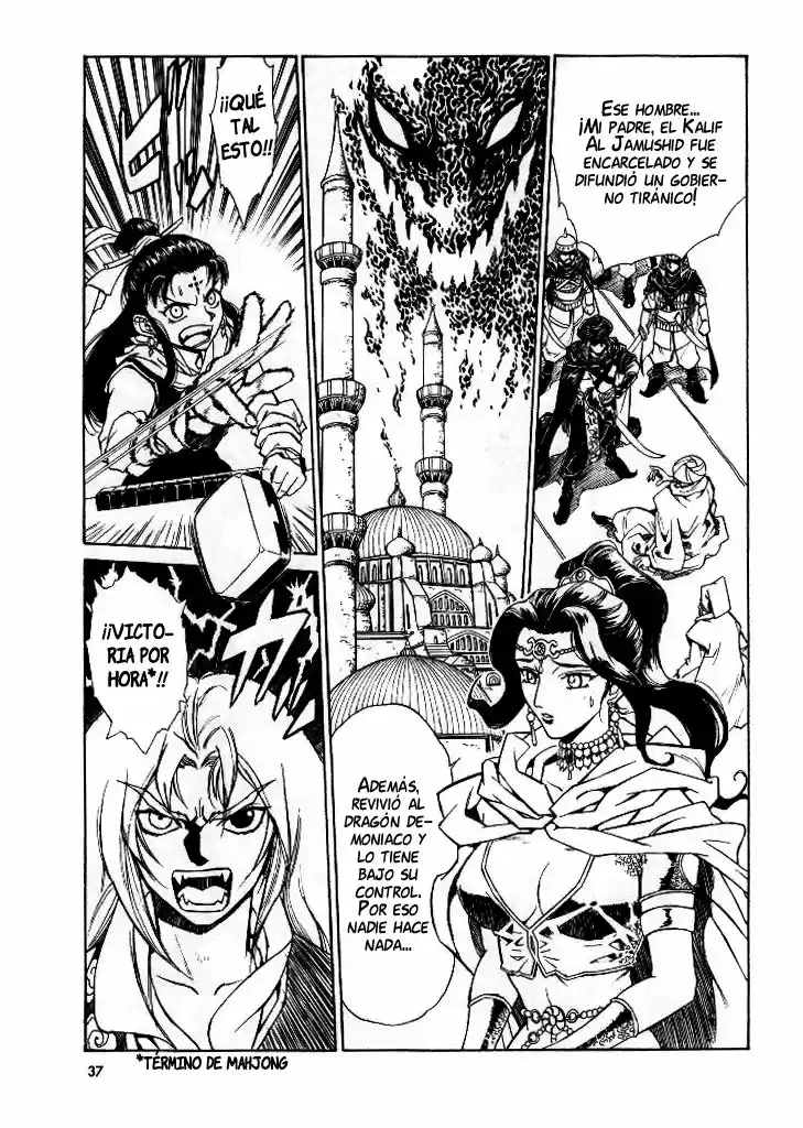 Dragon Roars capítulo 2, página 4