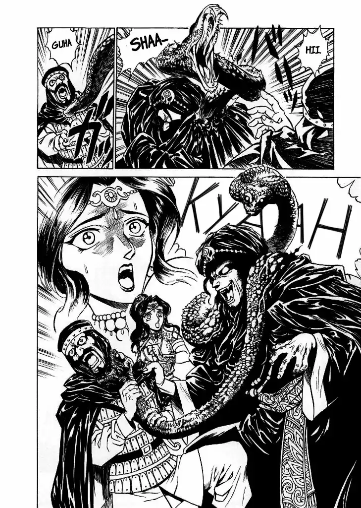 Dragon Roars capítulo 2, página 34