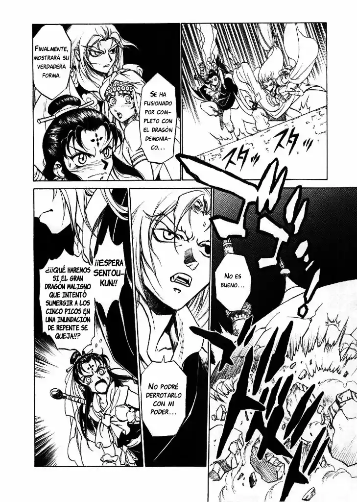 Dragon Roars capítulo 3, página 21