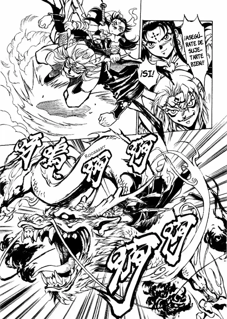 Dragon Roars capítulo 4, página 14