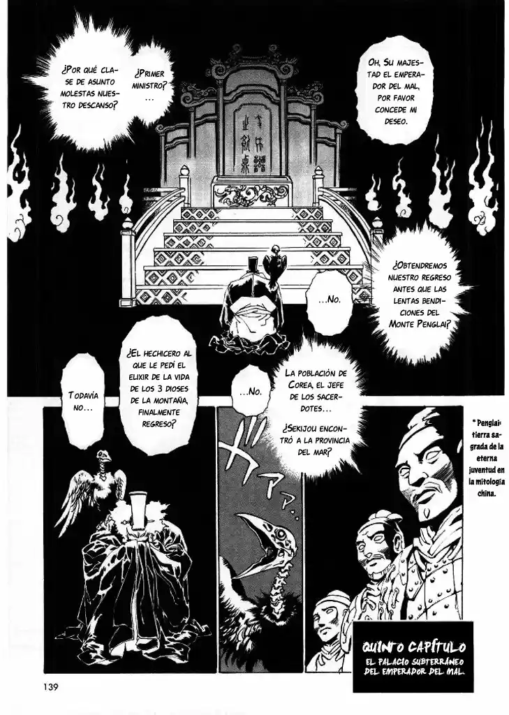 Dragon Roars capítulo 5, página 2
