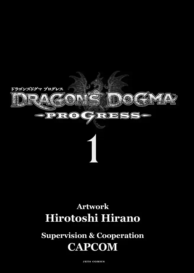 Dragon's Dogma Progress capítulo 1, página 2