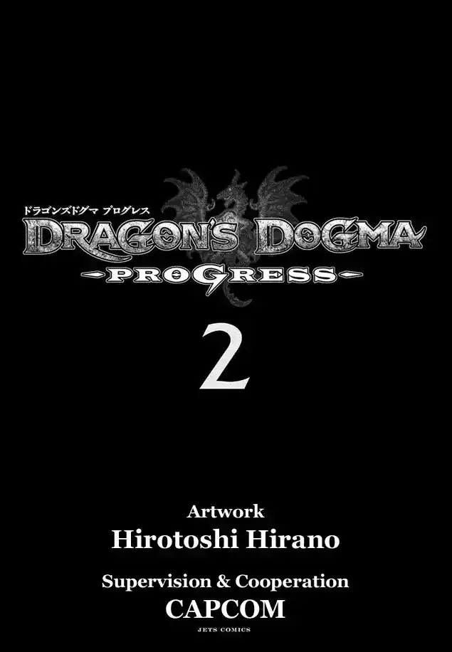 Dragon's Dogma Progress capítulo 6, página 2
