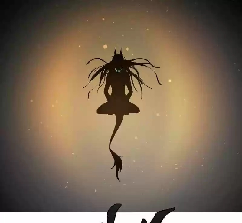 Dragon Star Master capítulo 1, página 13
