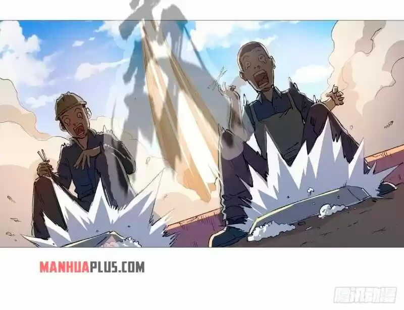 Dragon Star Master capítulo 1, página 18