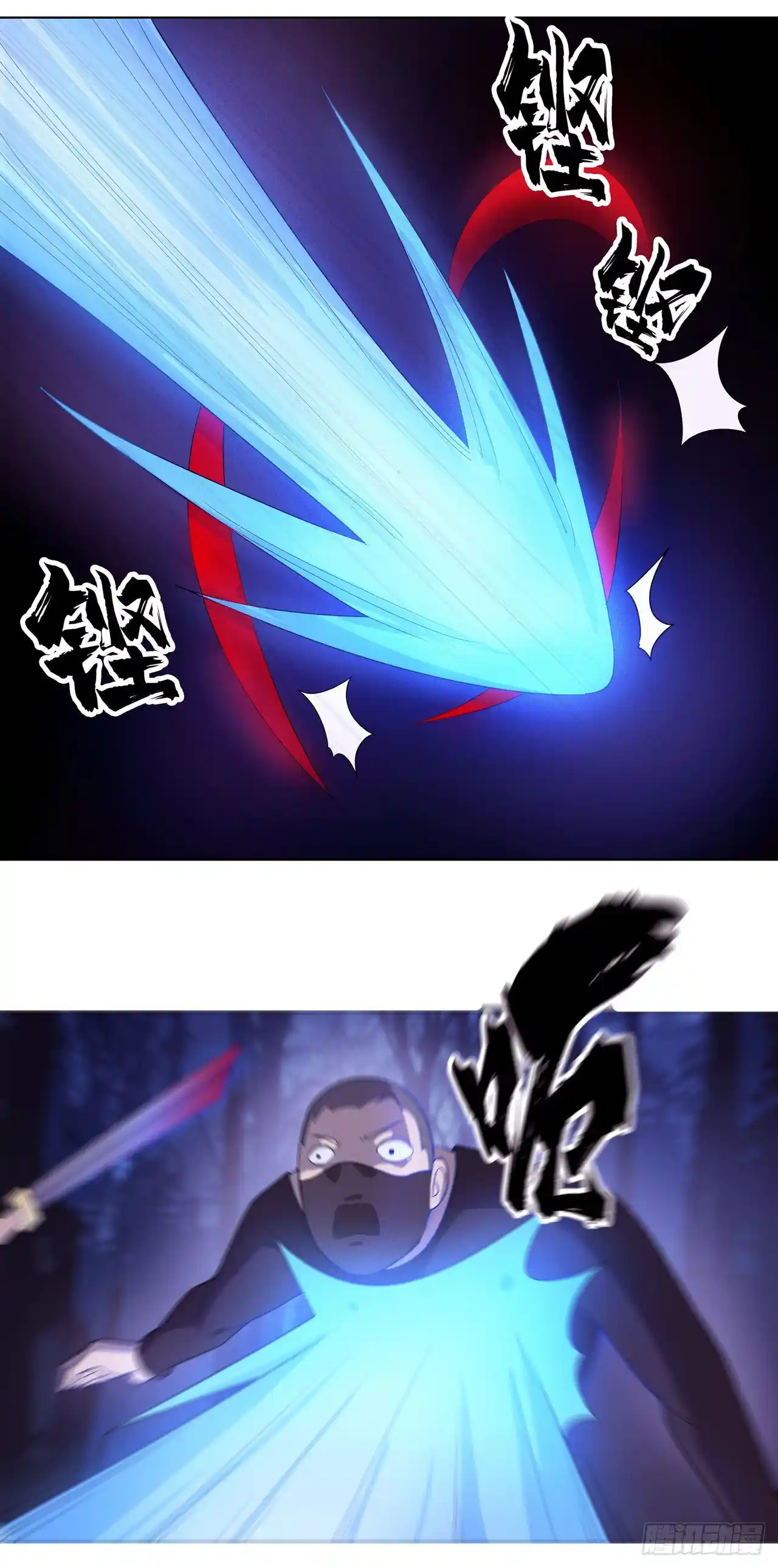 Dragon Star Master capítulo 11, página 6