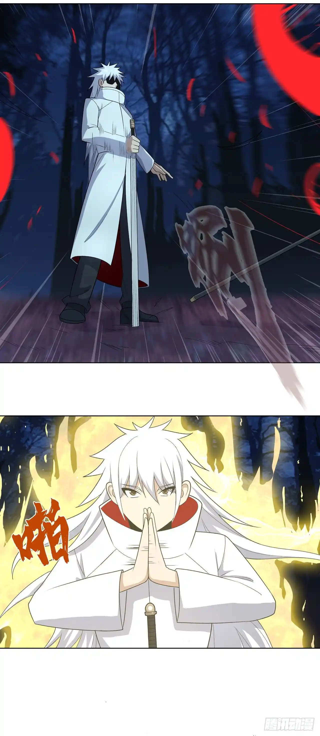 Dragon Star Master capítulo 11, página 16