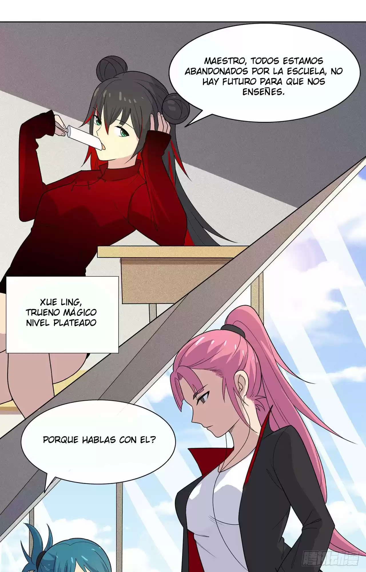 Dragon Star Master capítulo 3, página 16