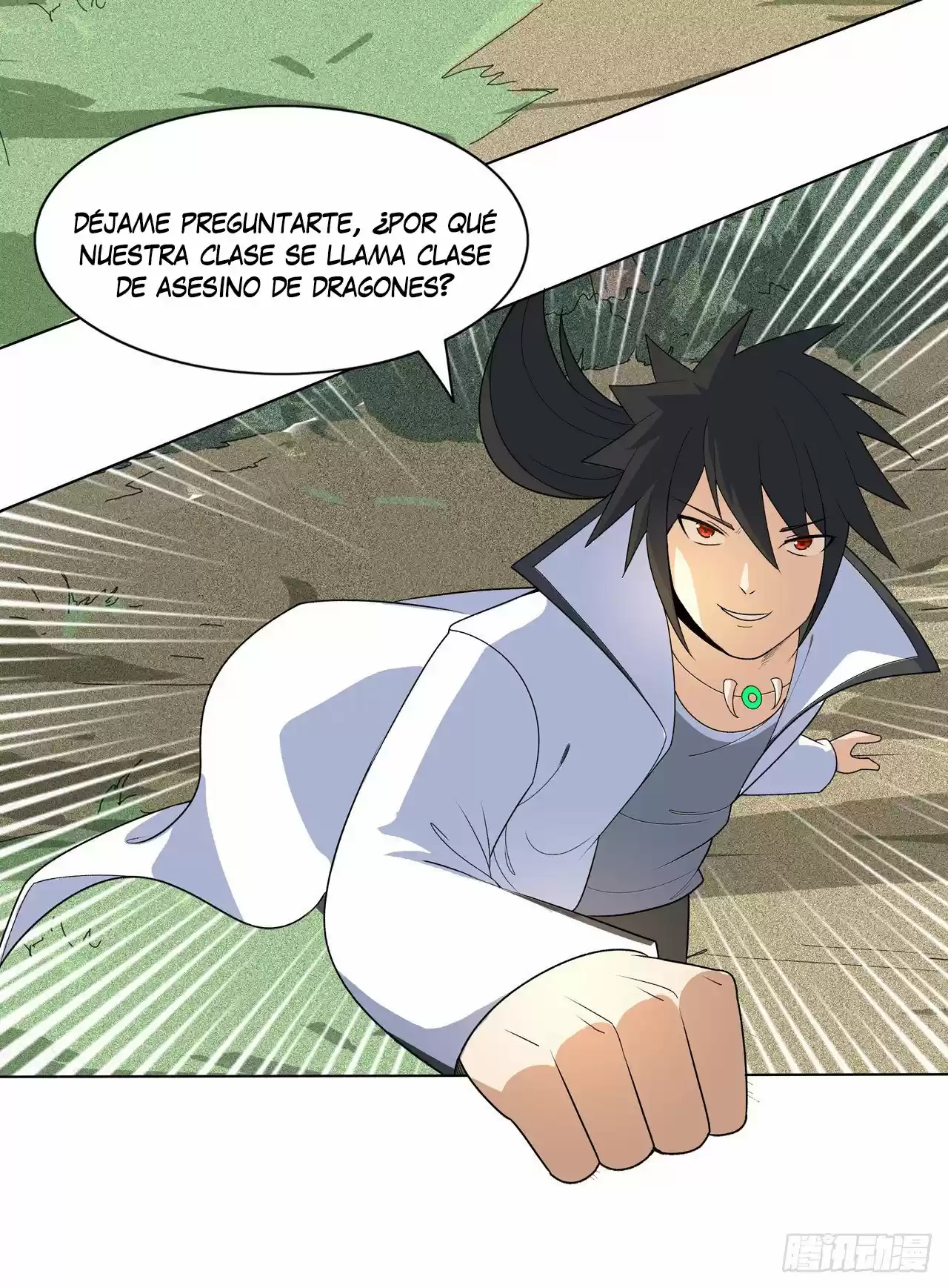 Dragon Star Master capítulo 5, página 22
