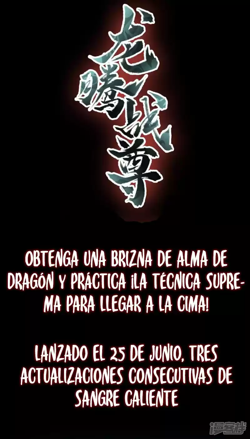 Dragon Warrior capítulo 0, página 11