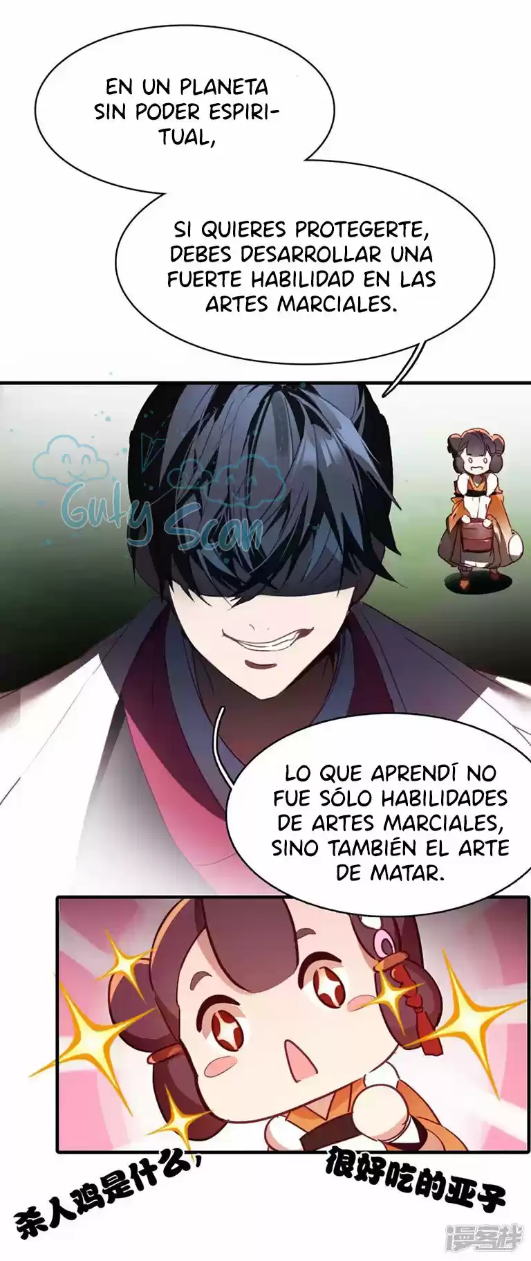 Dragon Warrior capítulo 2, página 14