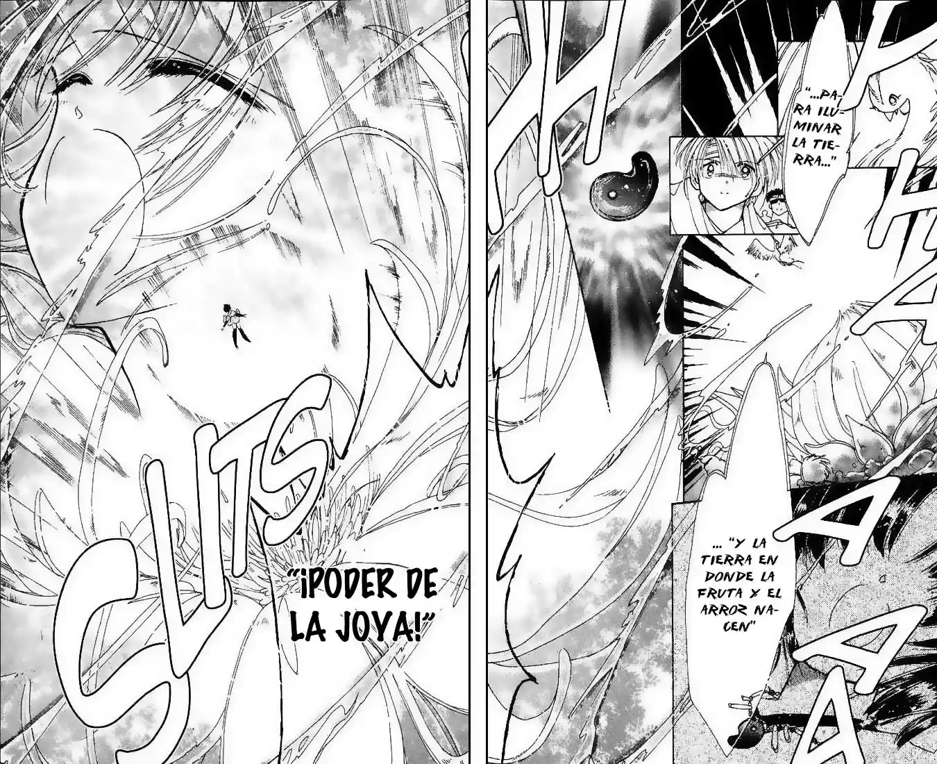 Dream Saga capítulo 2, página 32