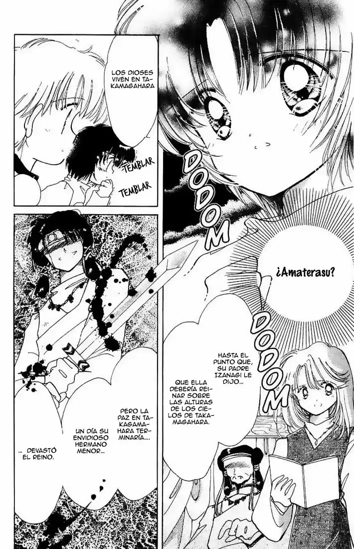 Dream Saga capítulo 3, página 33