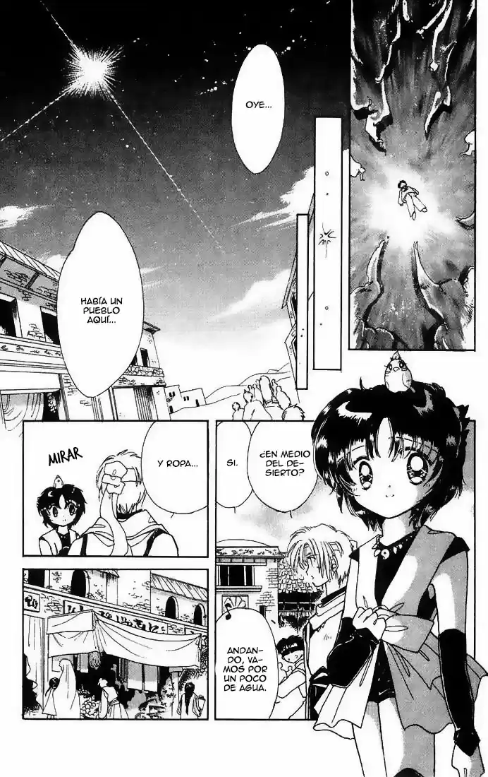 Dream Saga capítulo 4, página 5