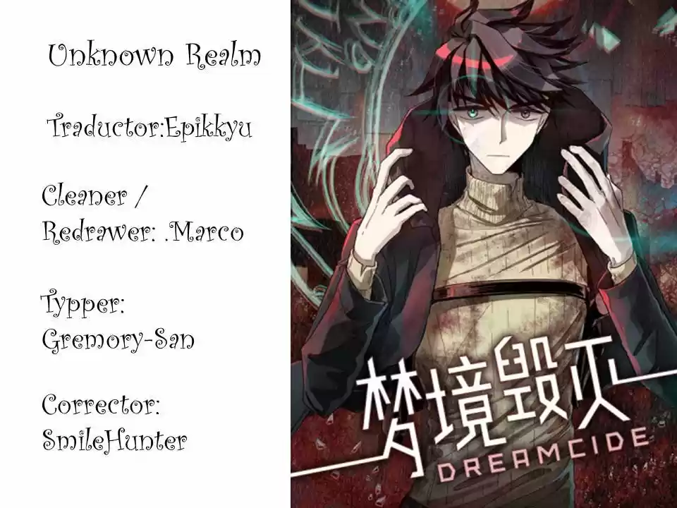 Dreamcide capítulo 13, página 1