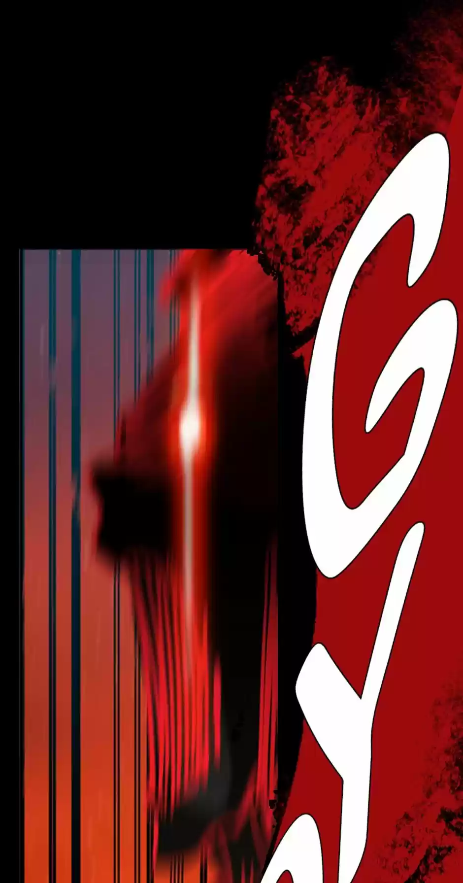 Dreamcide capítulo 20, página 10
