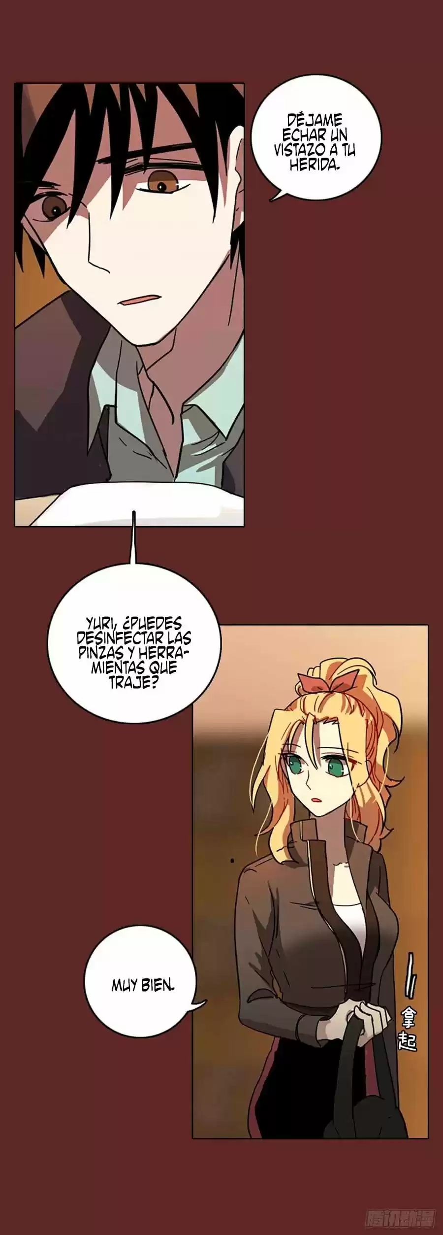 Dreamcide capítulo 49, página 42