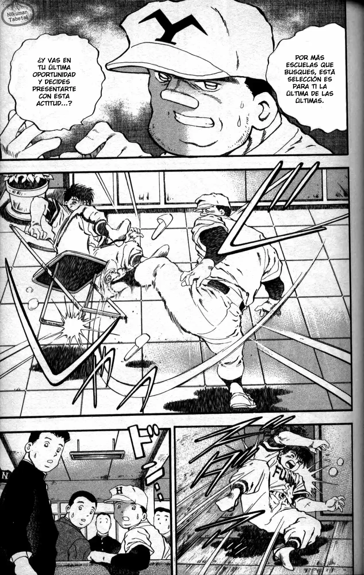 Dreams capítulo 1, página 45