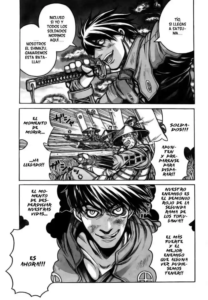 Drifters capítulo 1, página 5