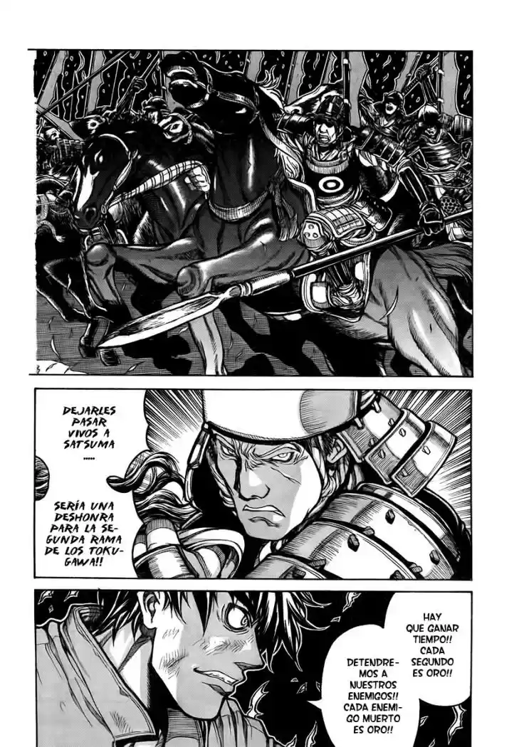 Drifters capítulo 1, página 6
