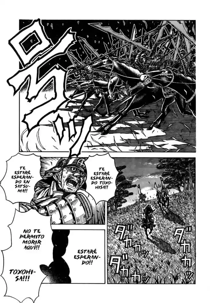 Drifters capítulo 1, página 7