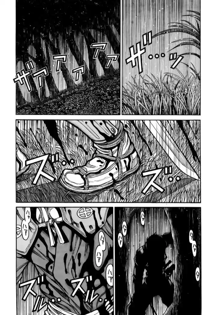 Drifters capítulo 1, página 19