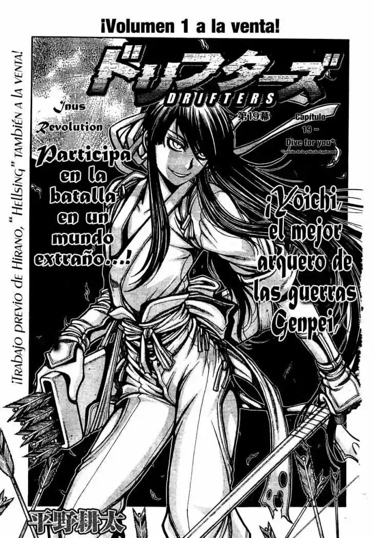 Drifters capítulo 19, página 1