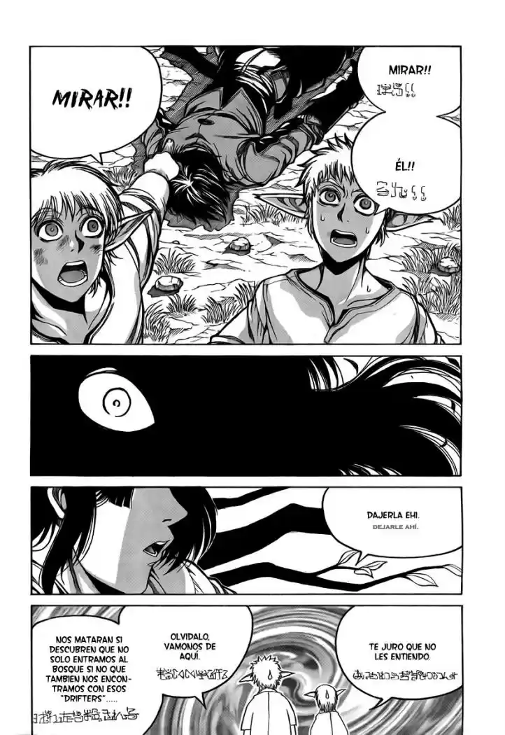Drifters capítulo 2, página 12