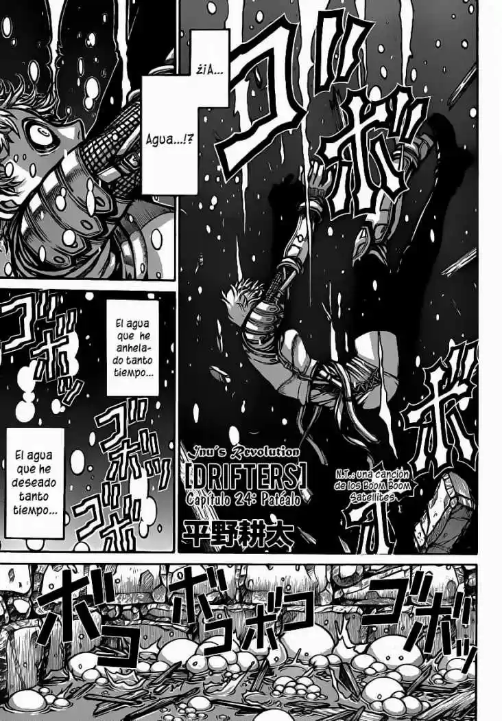 Drifters capítulo 24, página 1