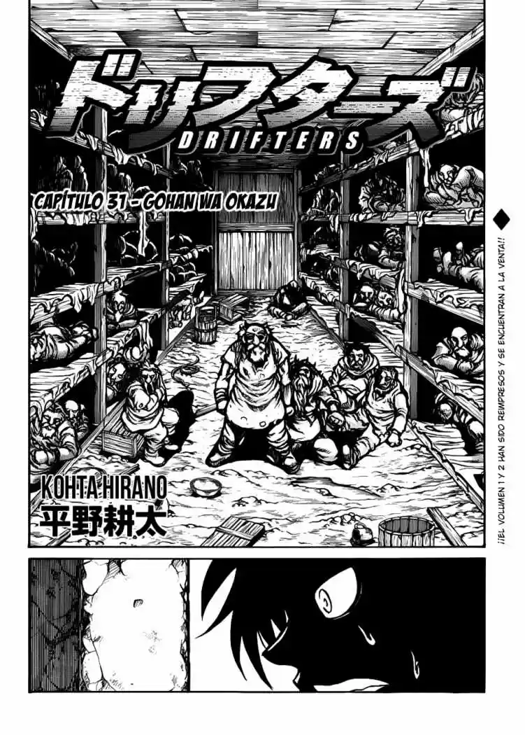 Drifters capítulo 31, página 4