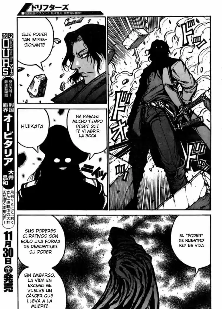 Drifters capítulo 33, página 7