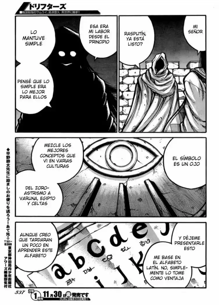 Drifters capítulo 33, página 10
