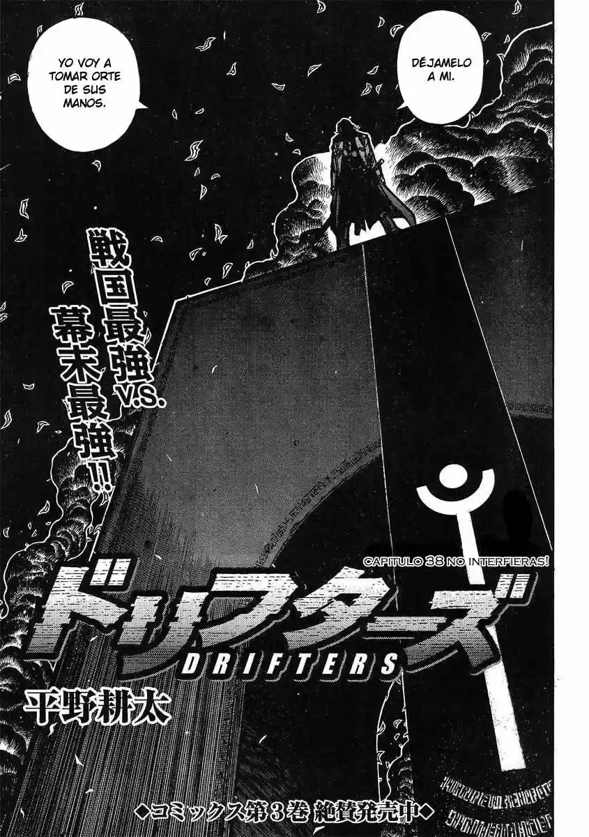 Drifters capítulo 38, página 3