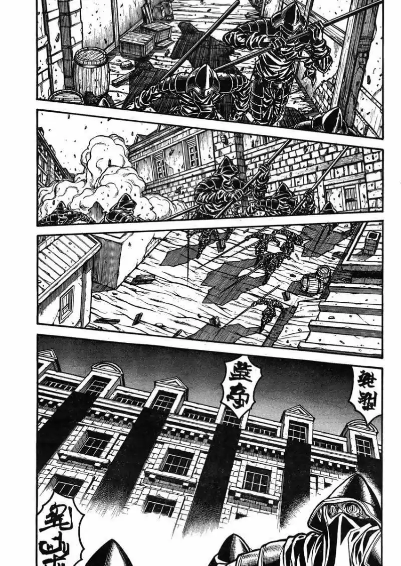 Drifters capítulo 42, página 15