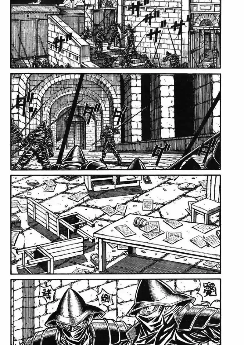 Drifters capítulo 42, página 16
