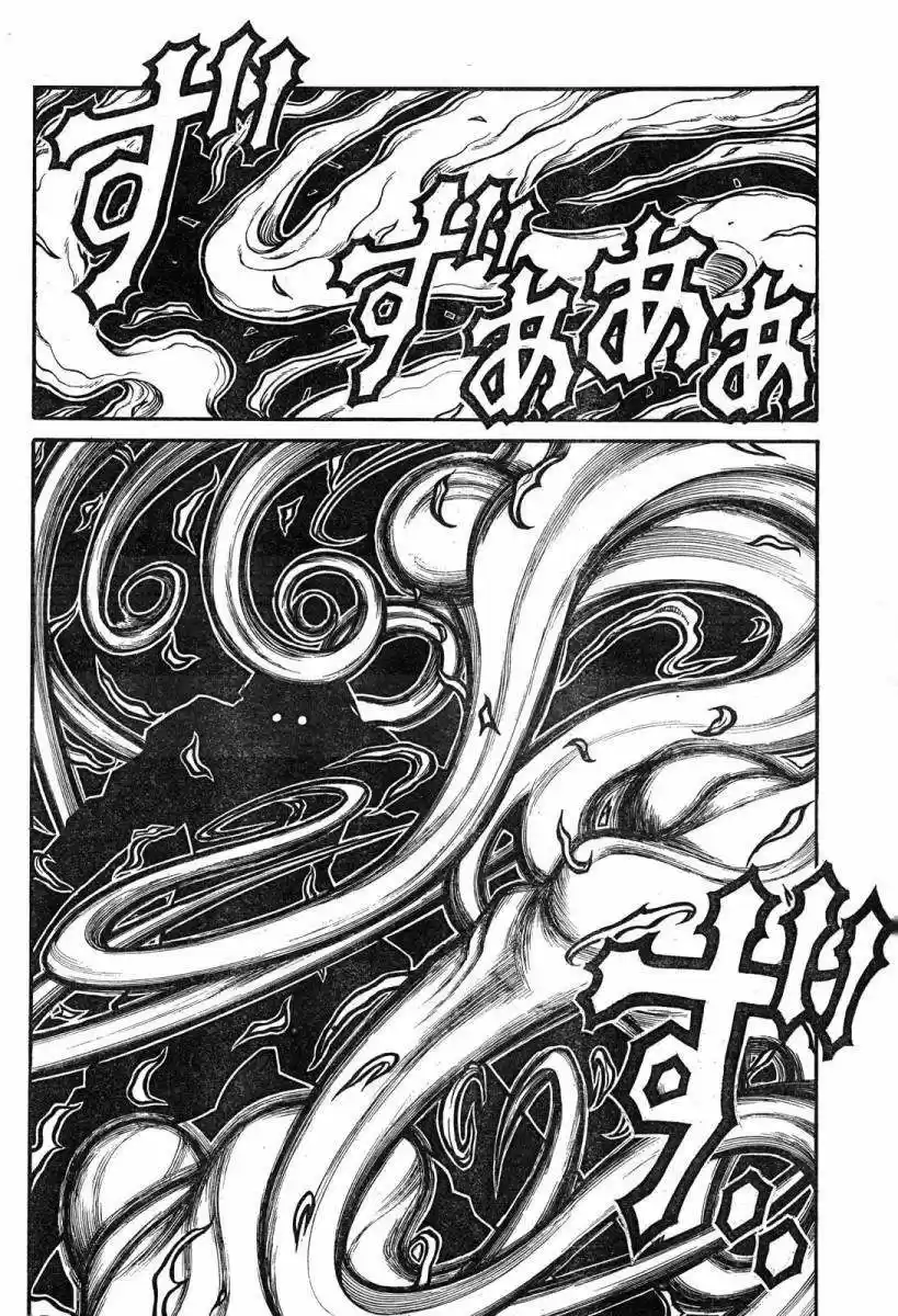 Drifters capítulo 43, página 4
