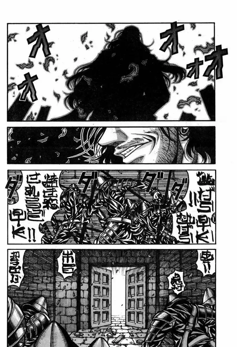 Drifters capítulo 43, página 12