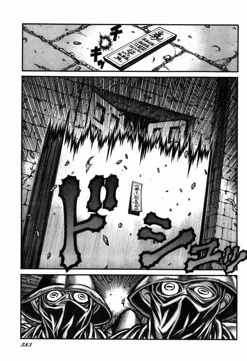 Drifters capítulo 43, página 13