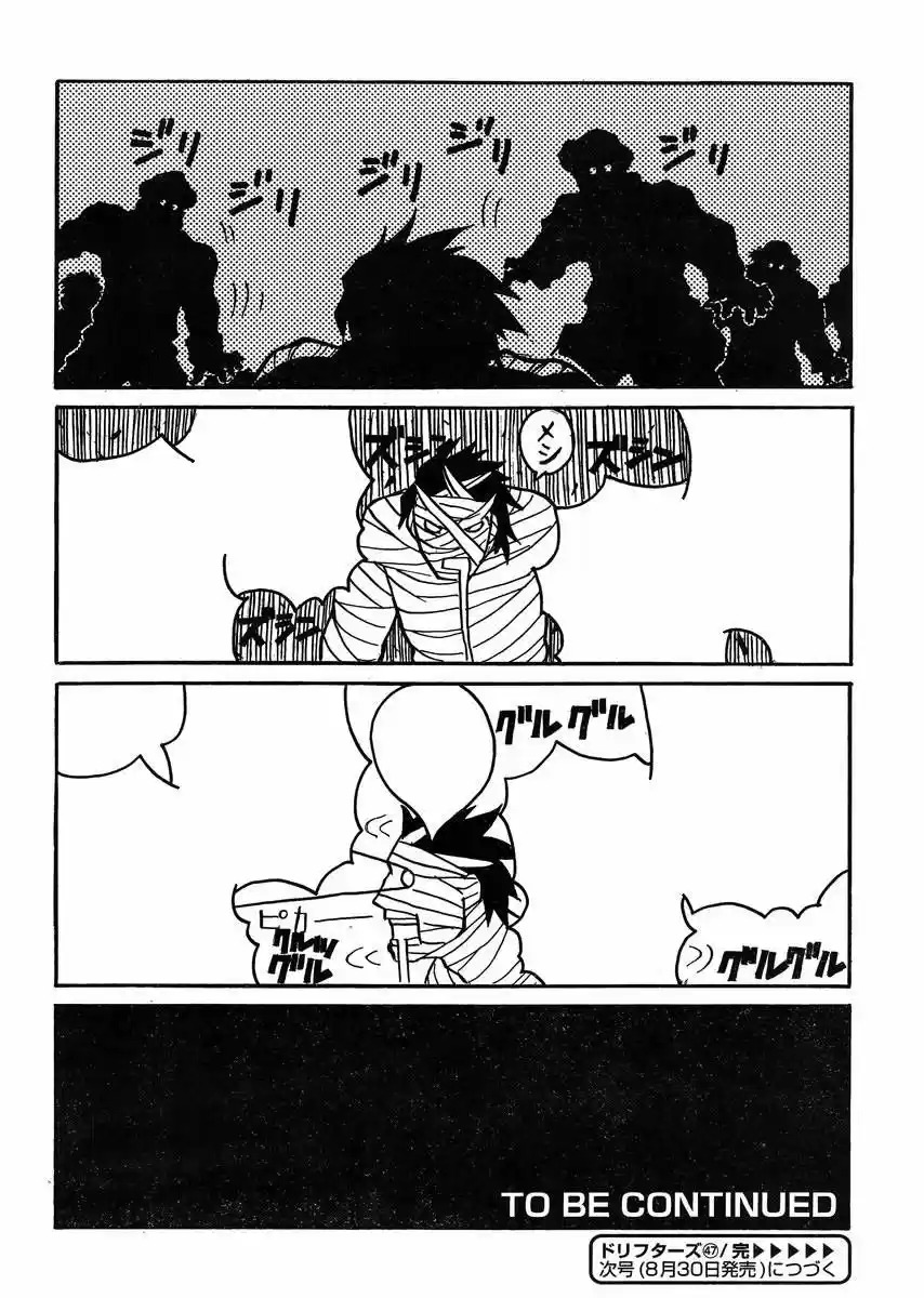 Drifters capítulo 47, página 17