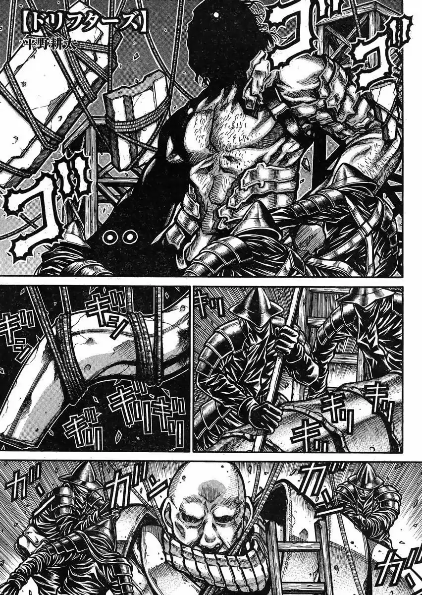 Drifters capítulo 49, página 2