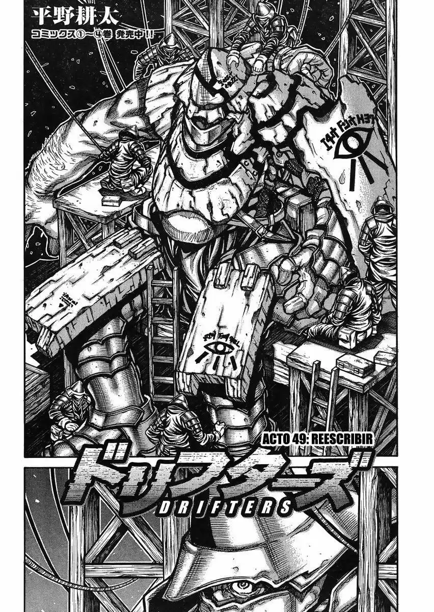 Drifters capítulo 49, página 3