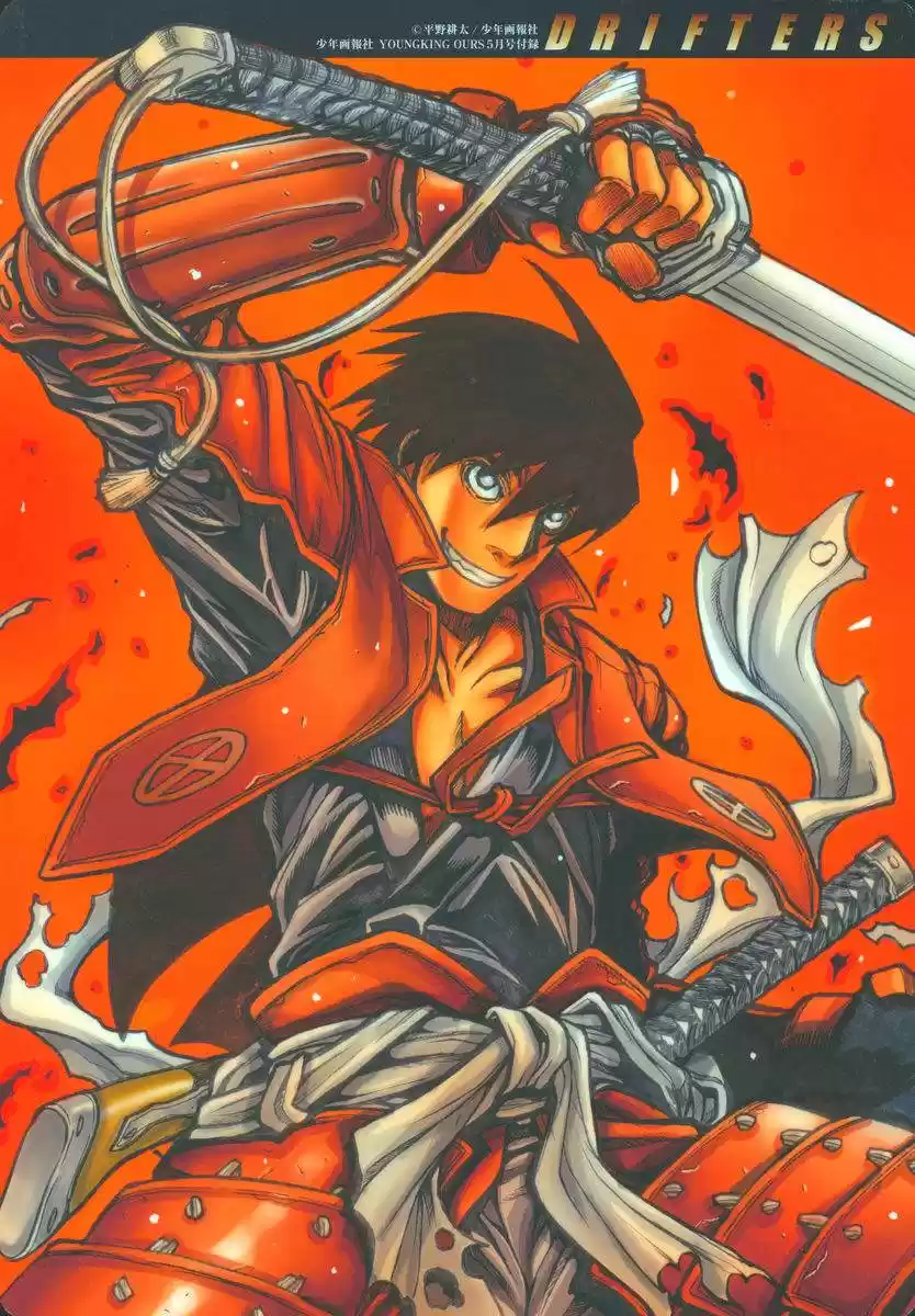 Drifters capítulo 51, página 20