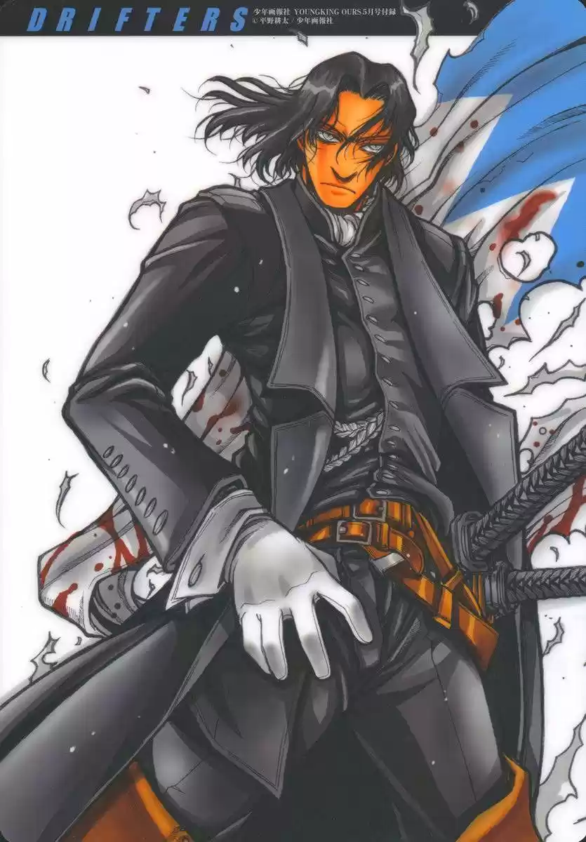 Drifters capítulo 51, página 21