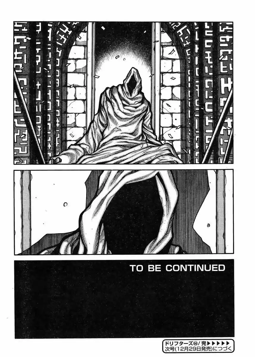 Drifters capítulo 56, página 16