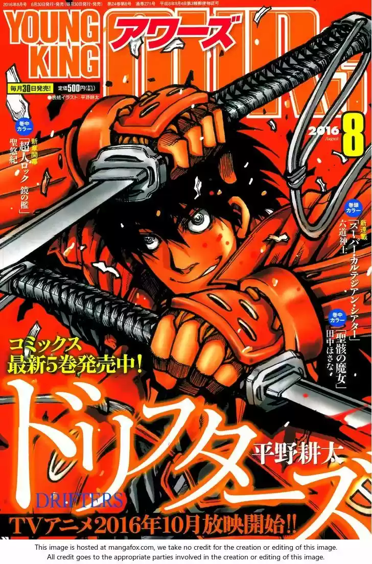 Drifters capítulo 61, página 2